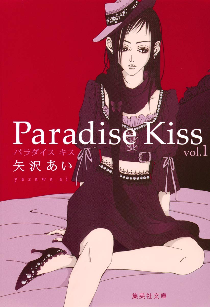 » Archive » Velvet Kiss might be the first manga I