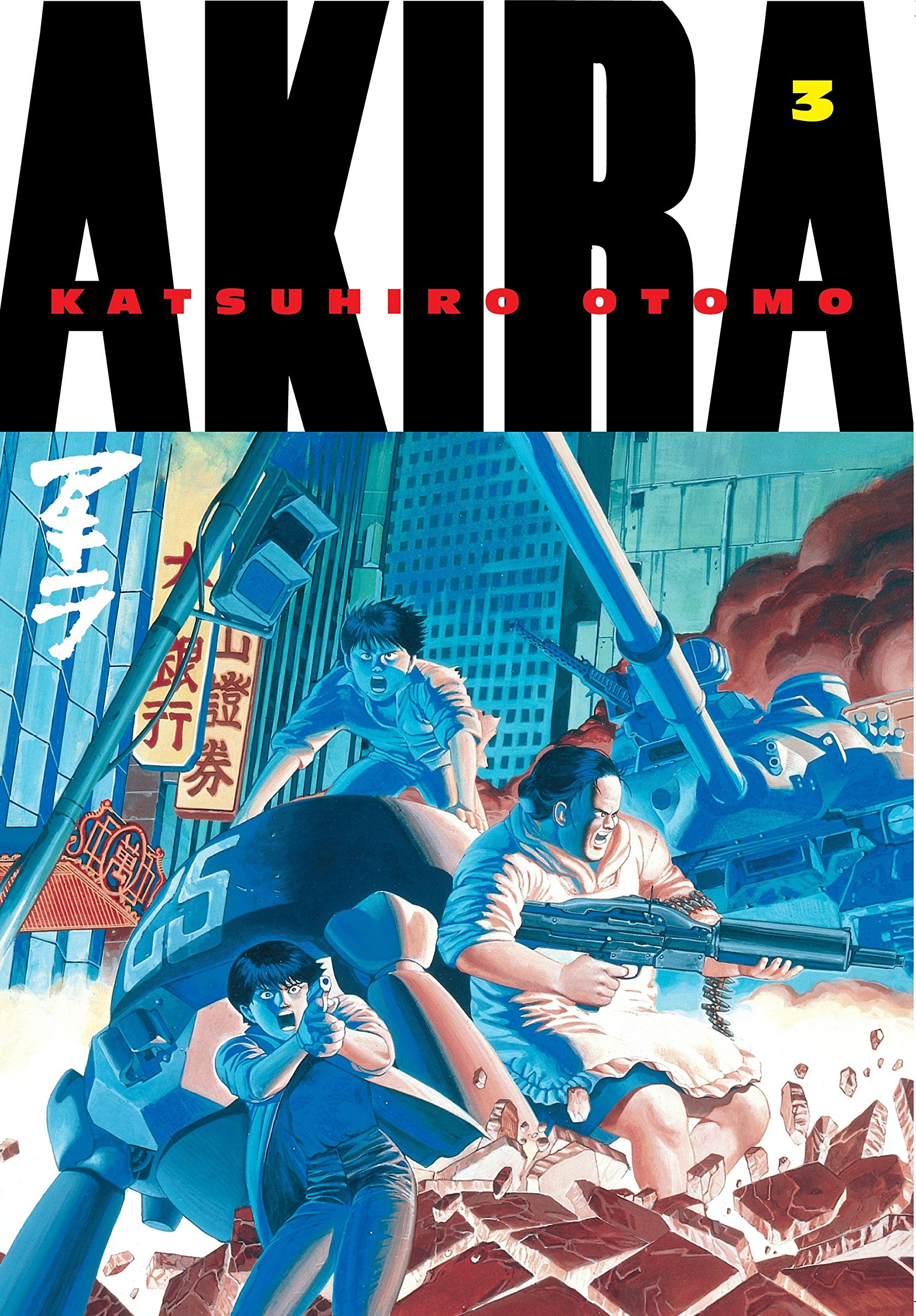 AKIRA by Katsuhiro Otomo on Mangasplaining