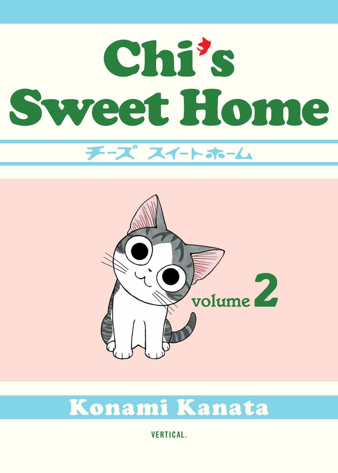 Chi's Sweet Home vol 2 by Konami Kanata