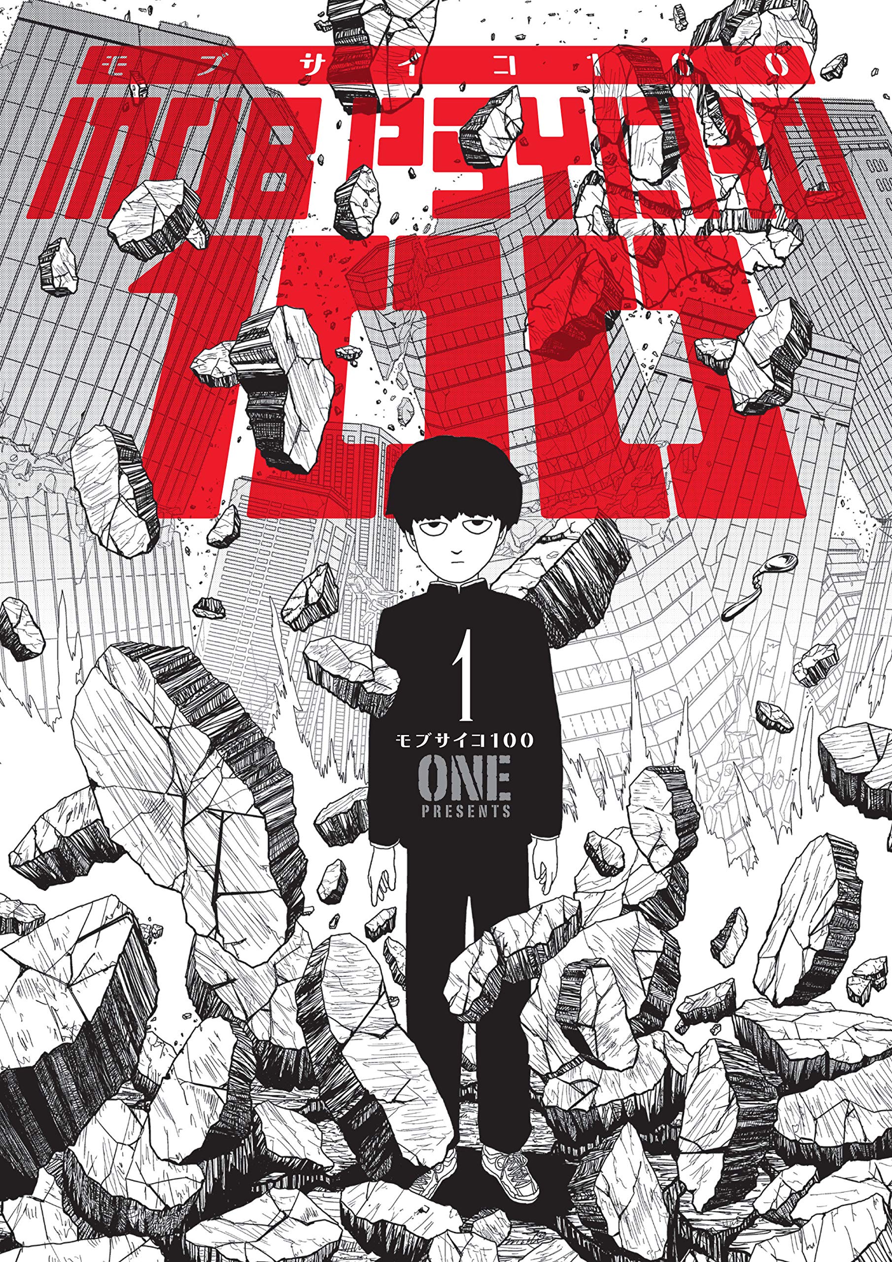 QUIZ: How Would You Make Mob from Mob Psycho 100 Go 100 Percent? -  Crunchyroll News