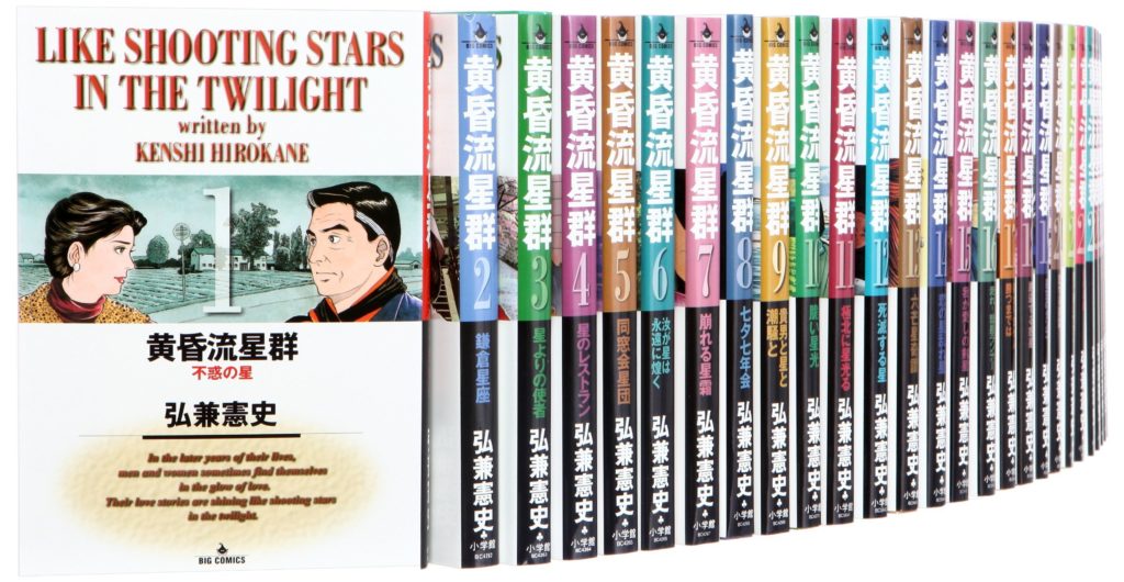 I love the Twilight Zone, so of course I had to buy Soumatou  Kabushikigaisha. : r/MangaCollectors